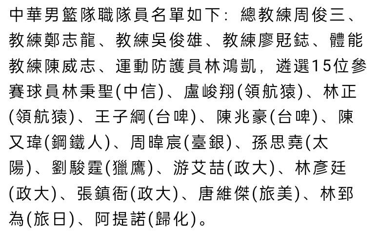 福法纳现在已经进行了少量的训练，法国人的回归只会阻碍查洛巴的出场机会。